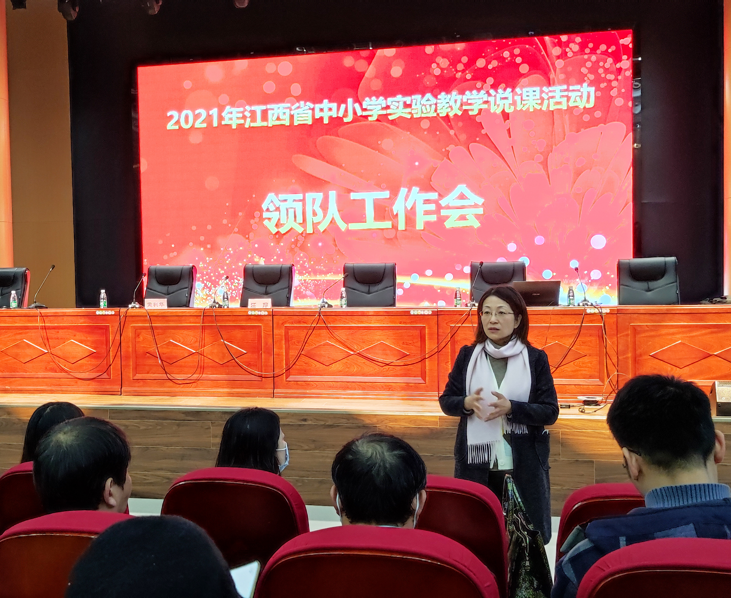 2021年江西省中小学实验教学说课活动顺利举行