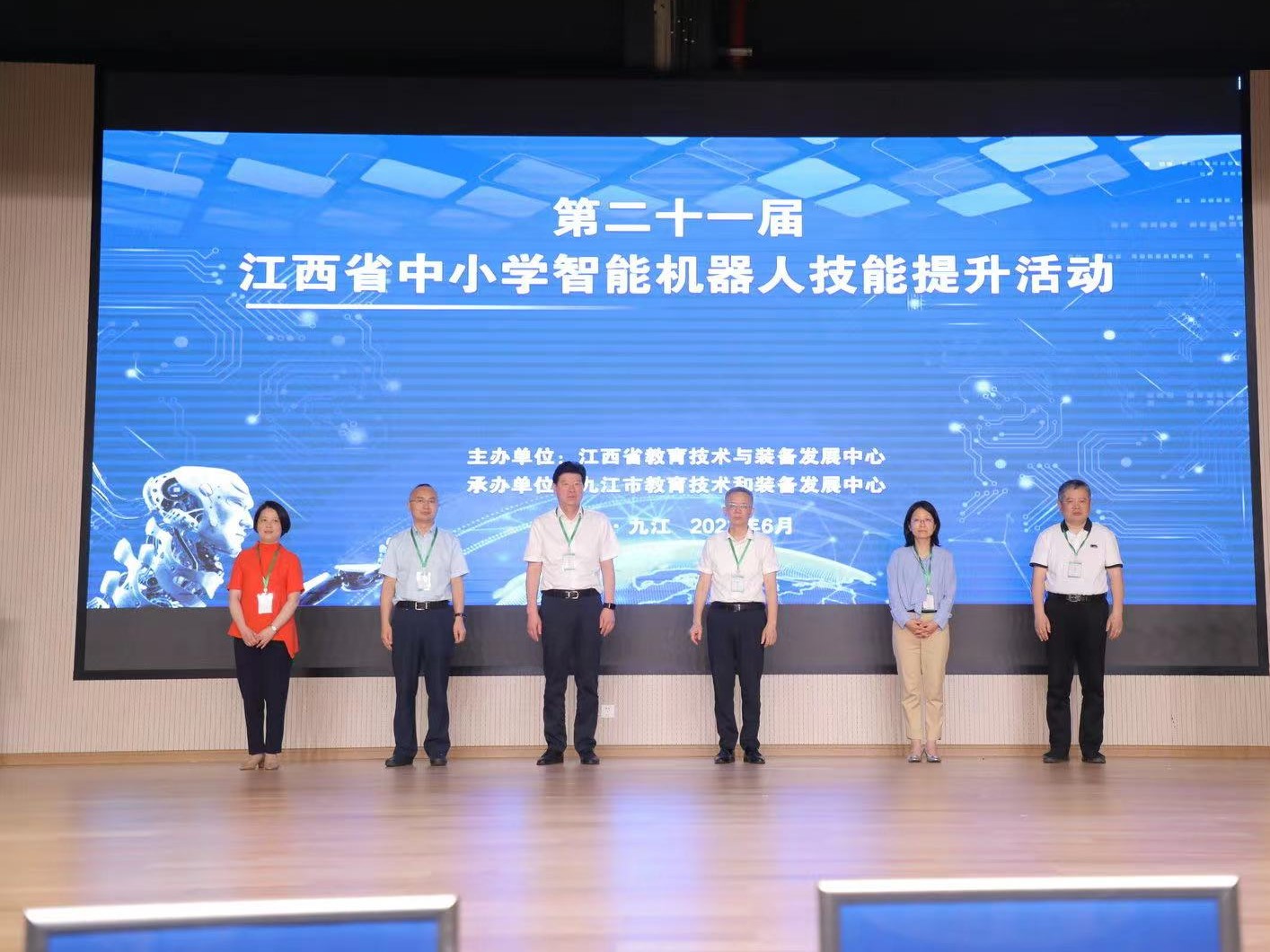 第二十一届江西省中小学智能机器人技能提升活动圆满成功