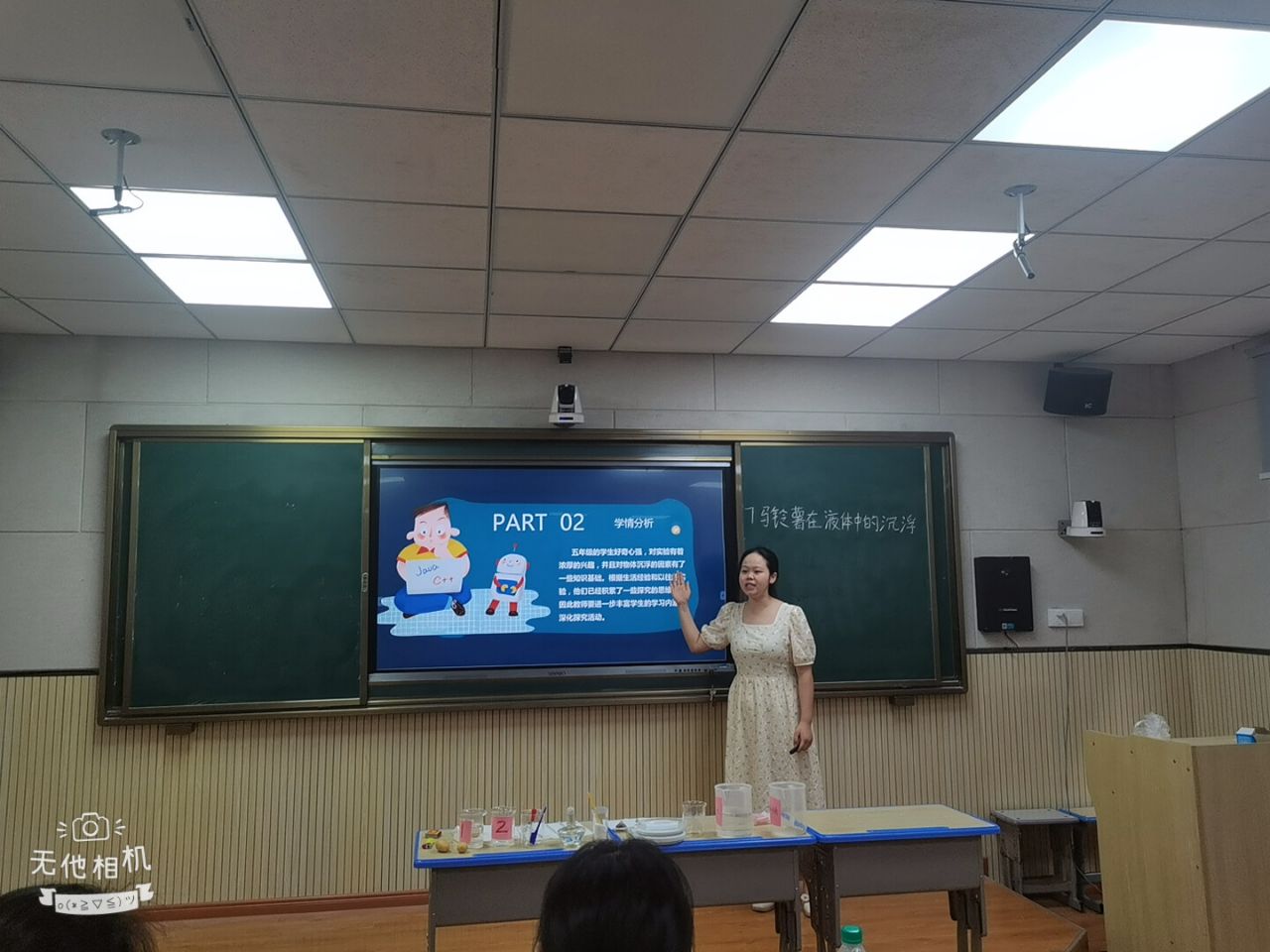 Wuta_20230614_100122.jpg