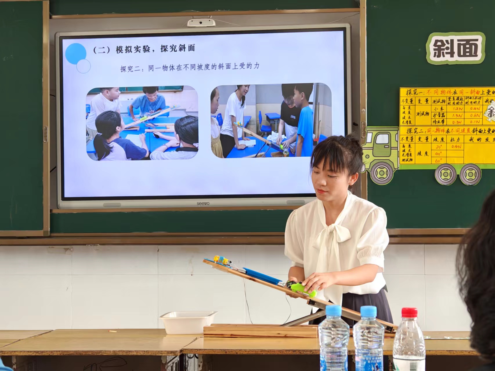 实验教学说课1.jpg