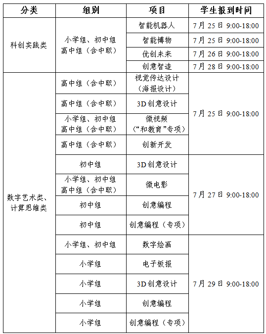 08642f8b-1e77-4096-9dee-f75cfda302f7.png